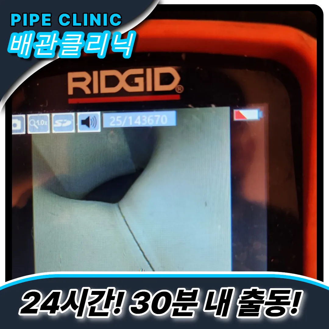 휴지막힘해결