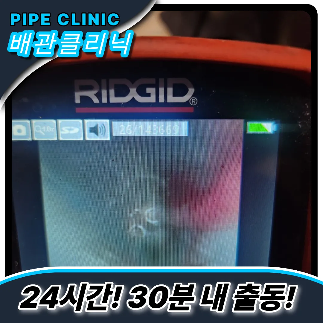 싱크대막힘원인