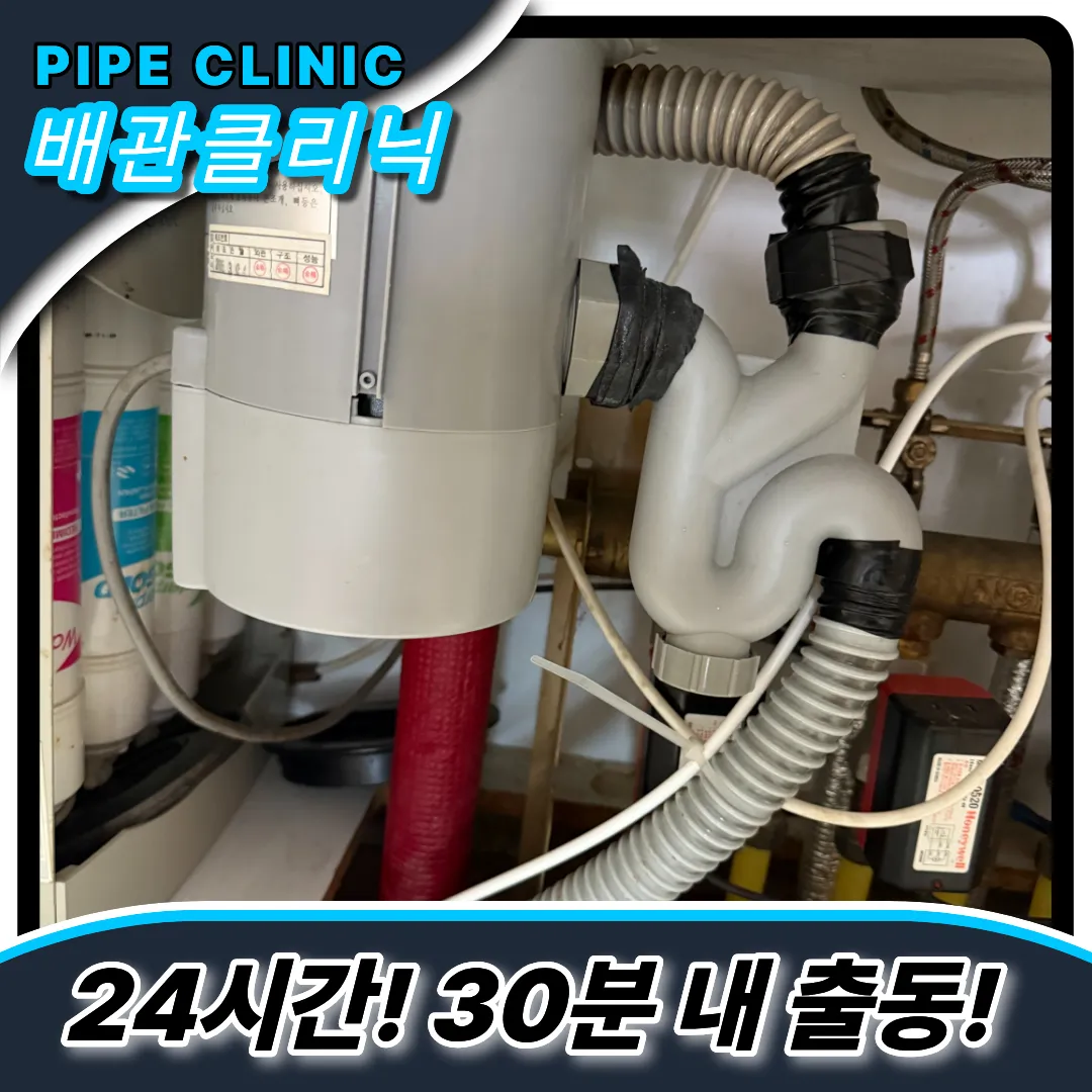 올바른주방습관