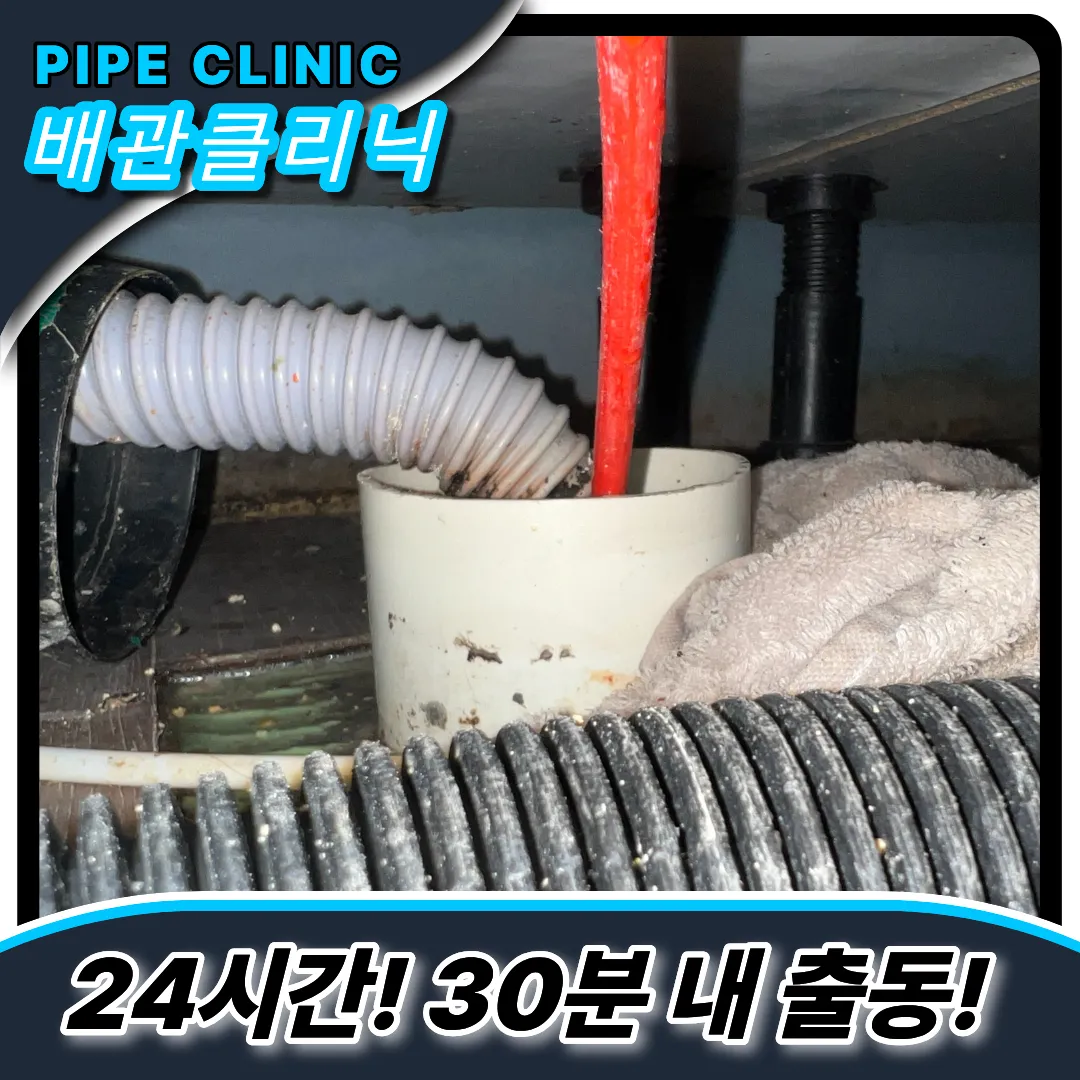 기름분쇄