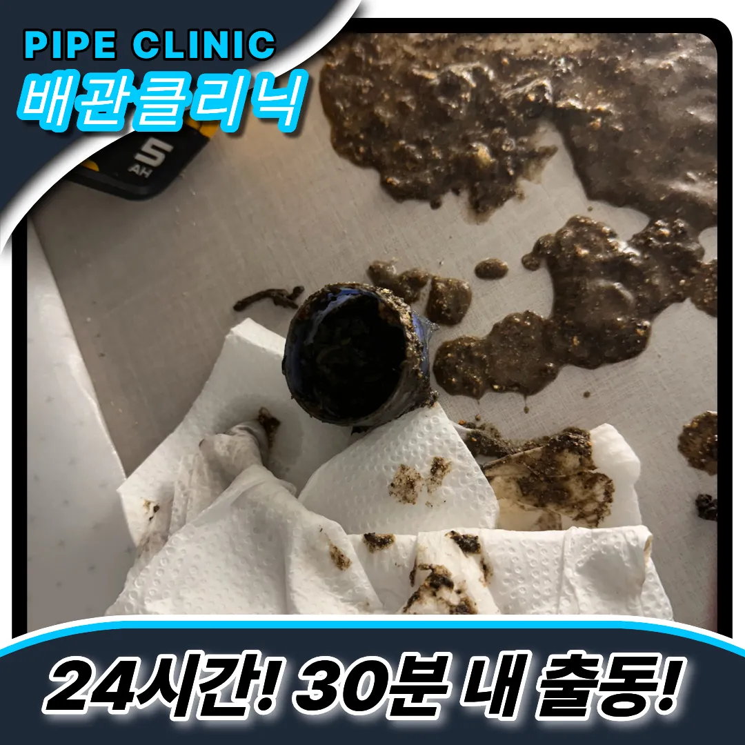 기름슬러지예방