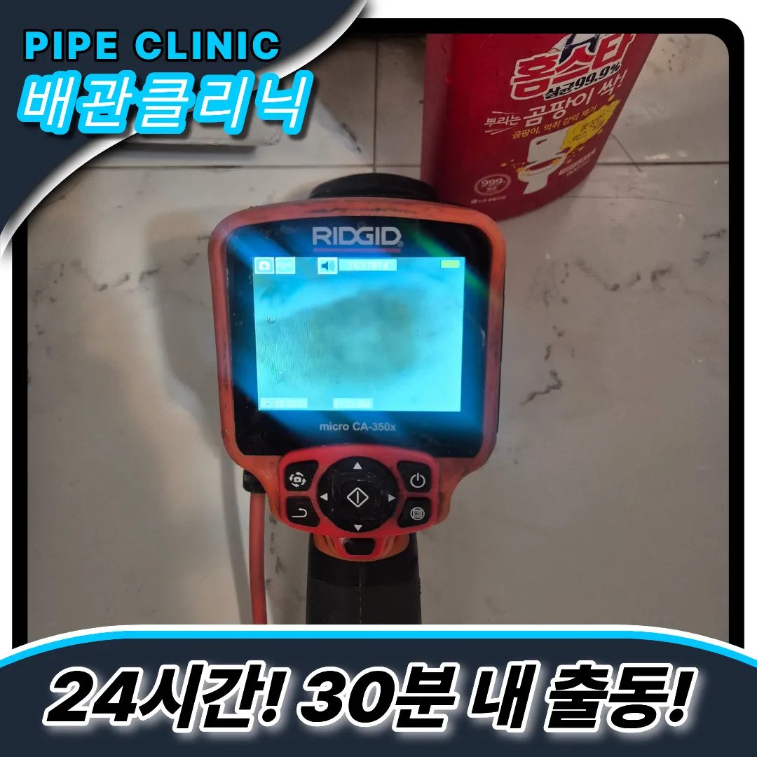 수위문제해결
