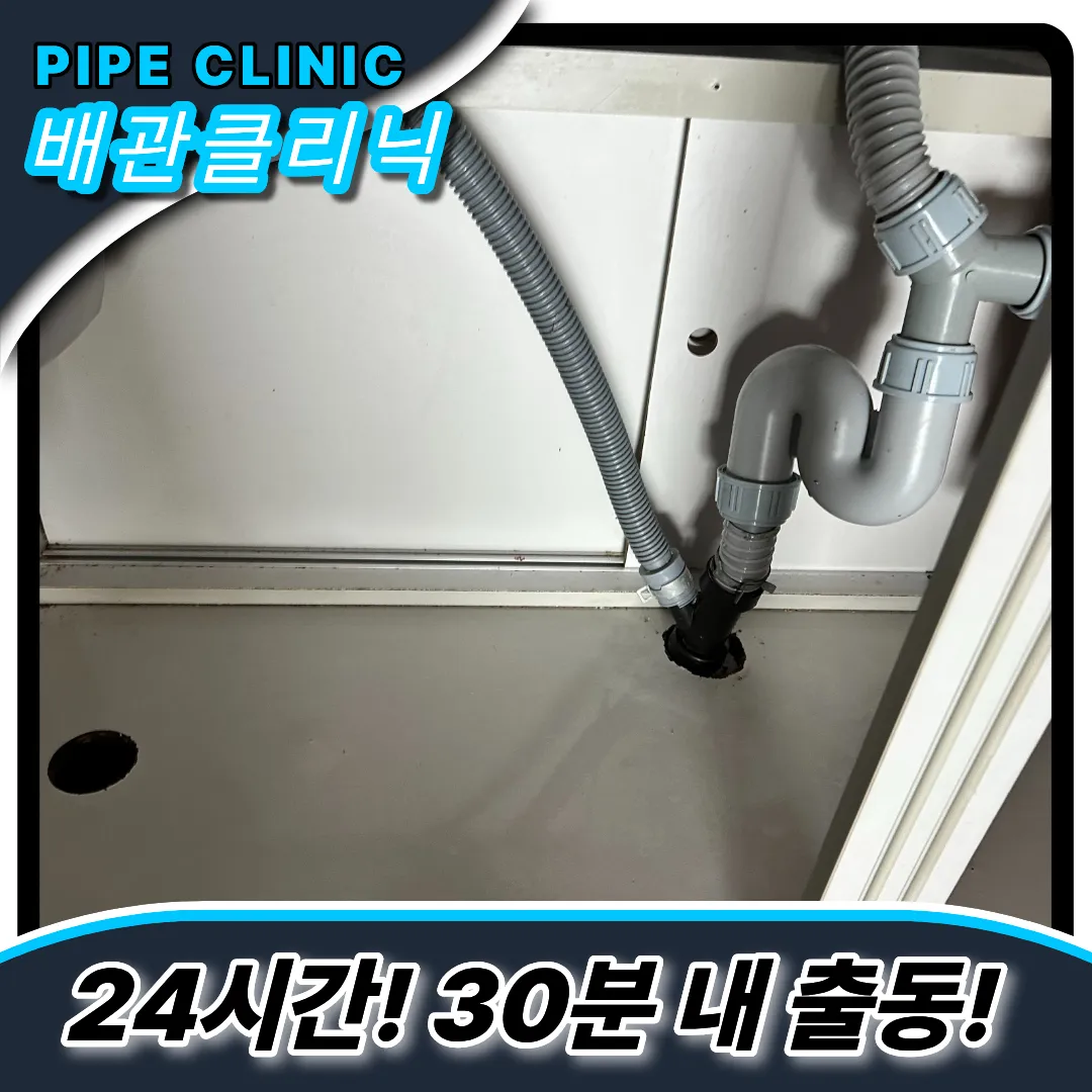 기름슬러지제거