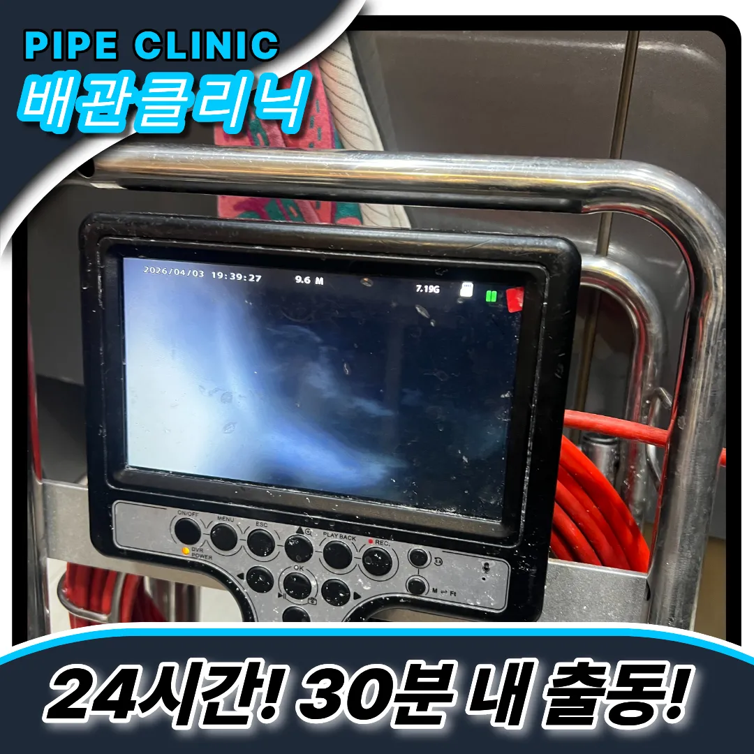 플렉스샤프트