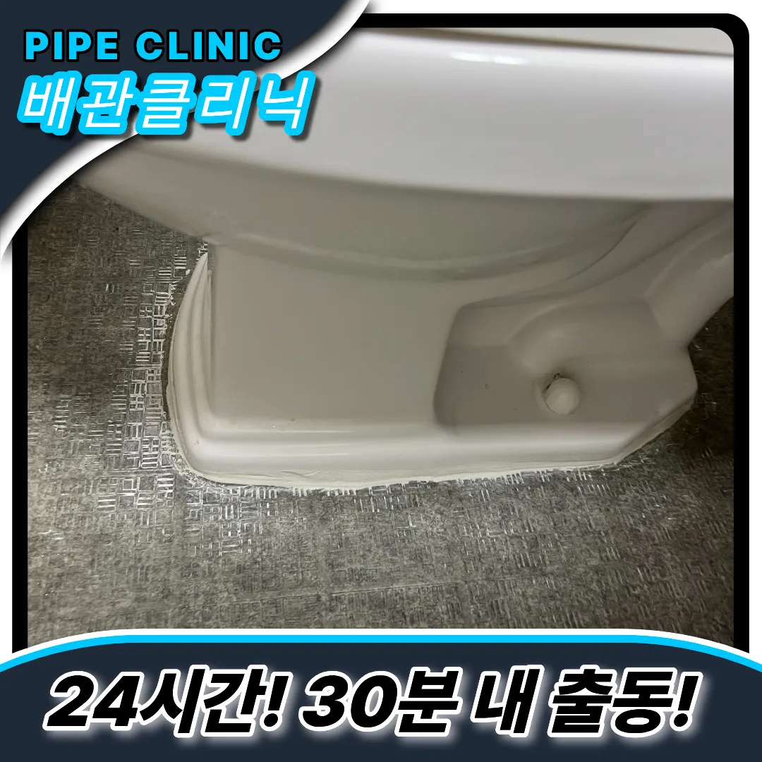 공원화장실뚫기