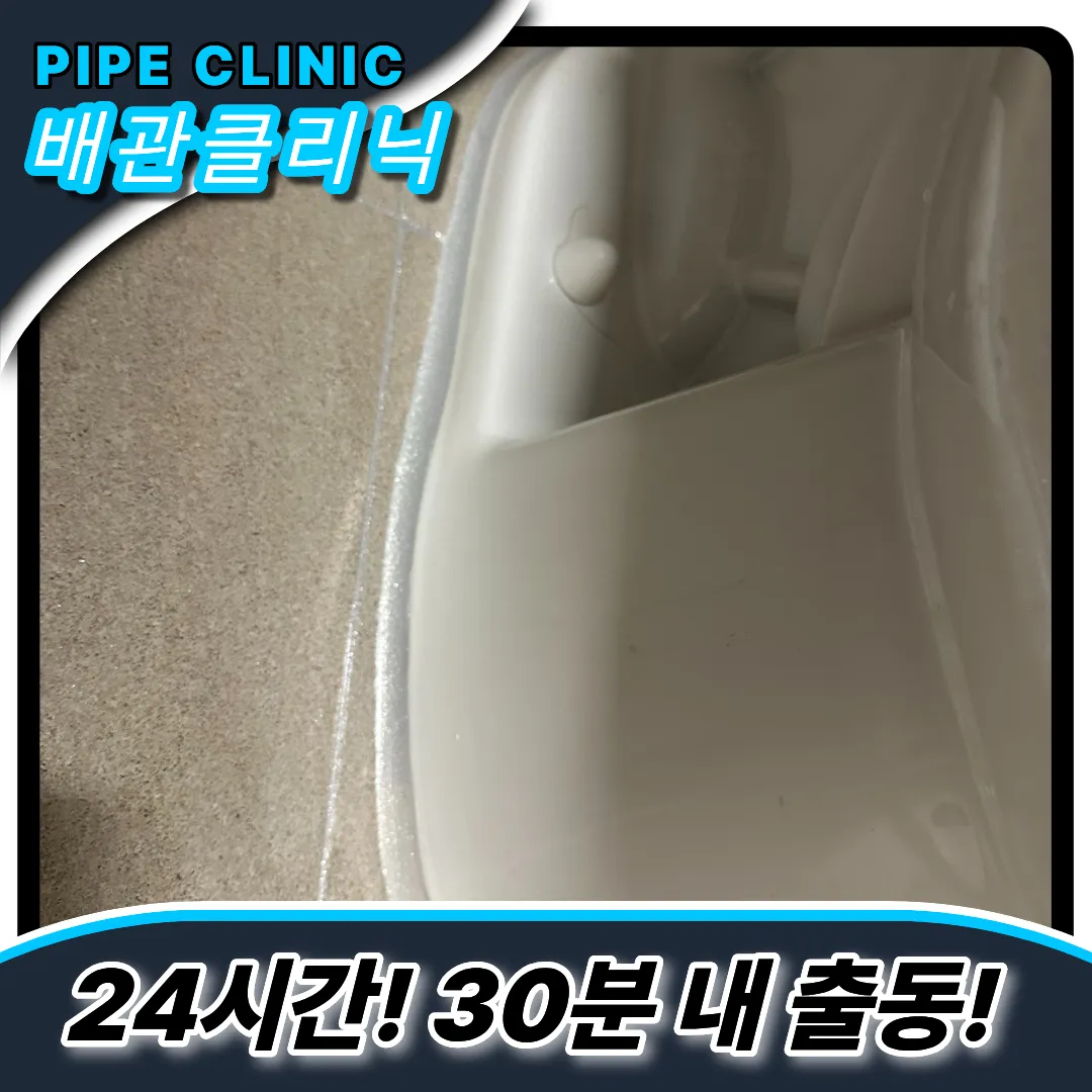 음식물막힘사례