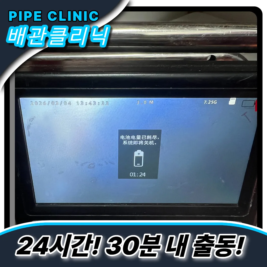 빠른싱크대업체