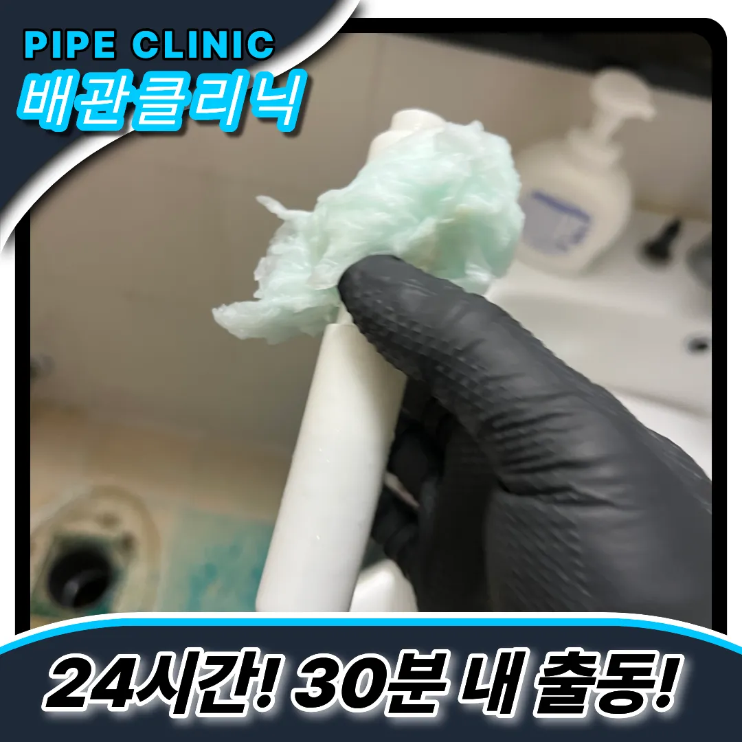 플라스틱휴지심제거