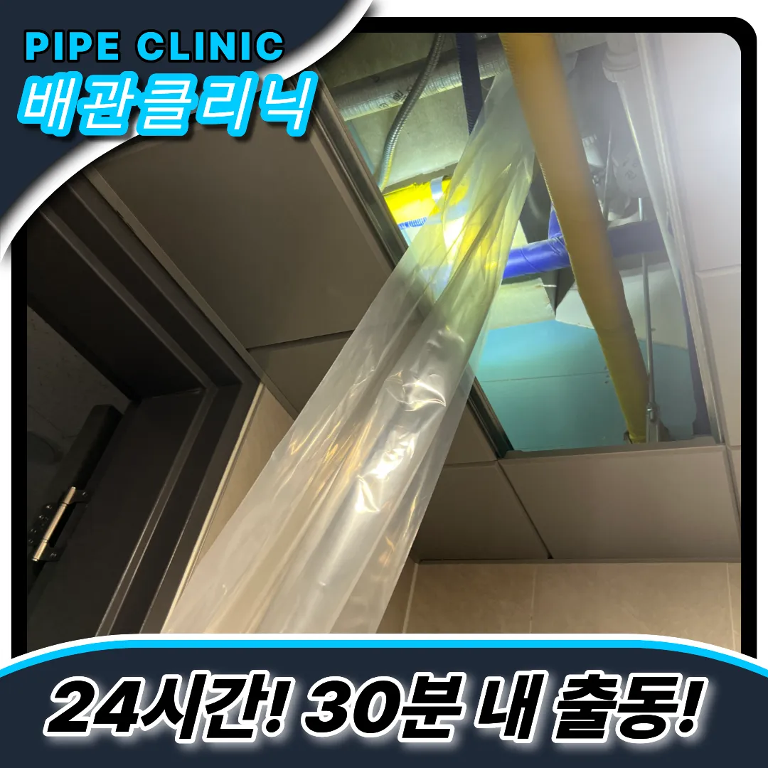 대형상가막힘
