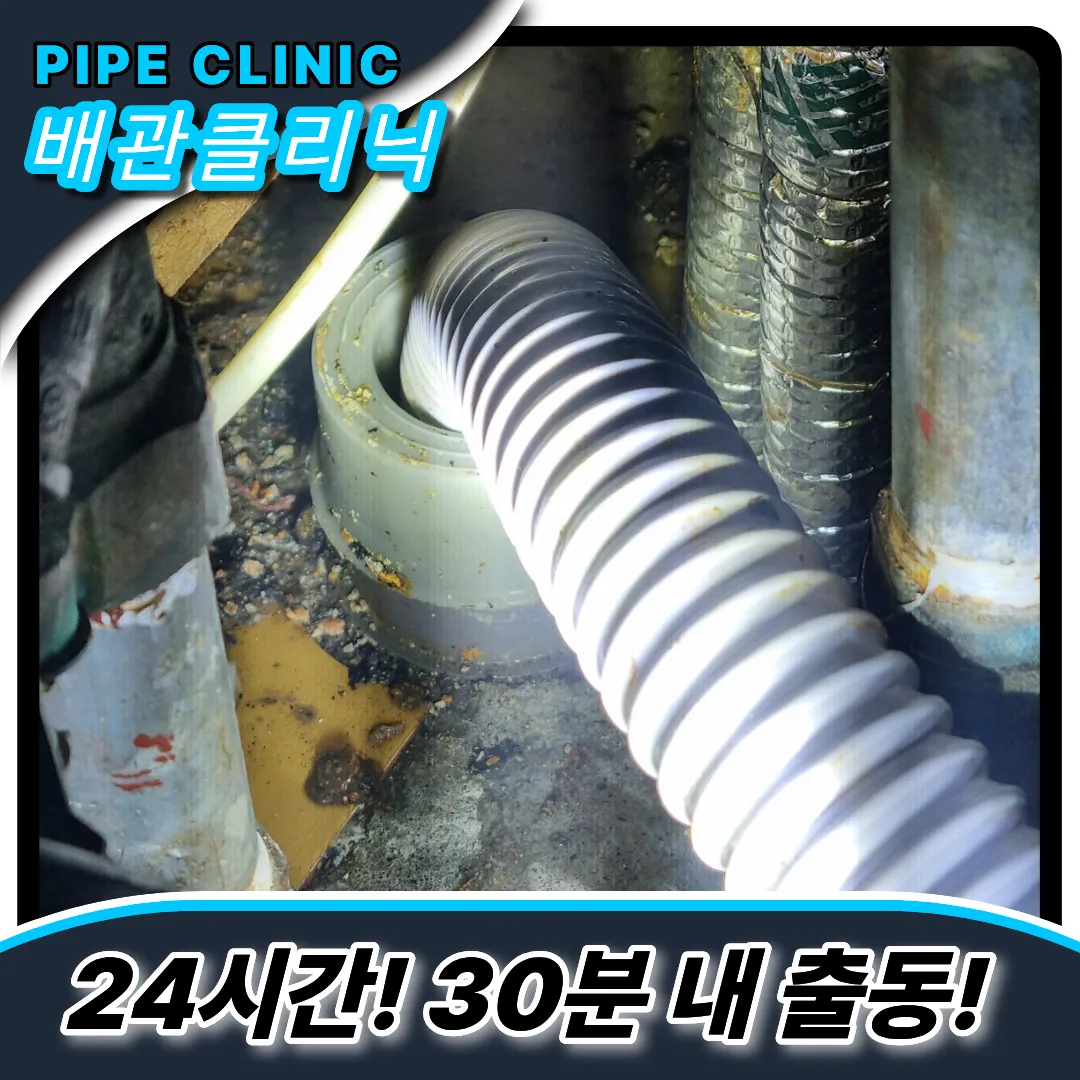 싱크대관리방법