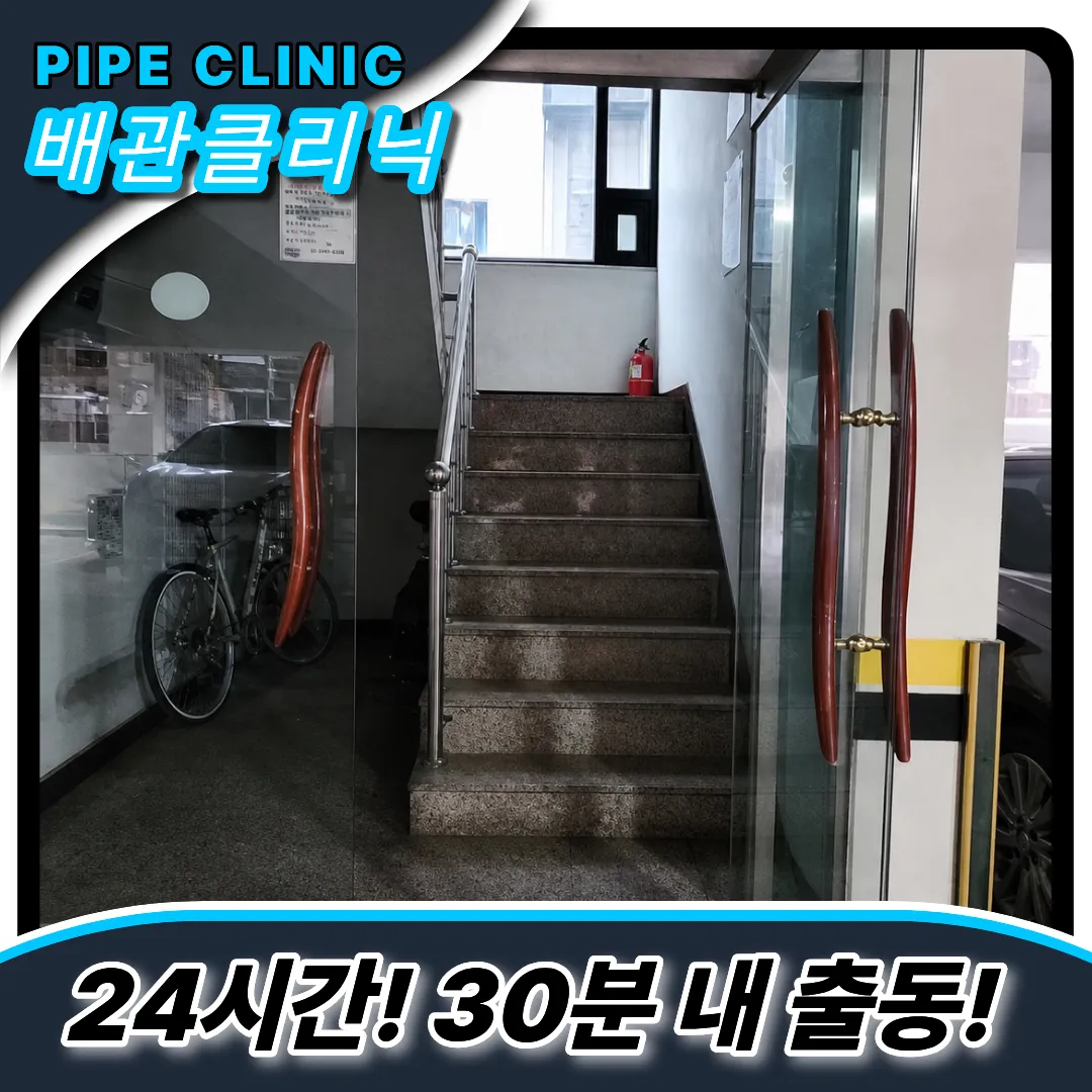 변기막힘