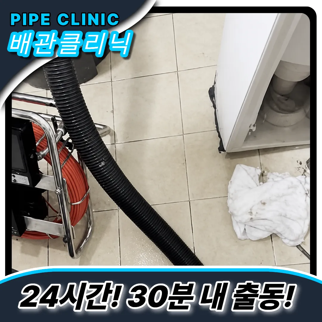 소변기막힘