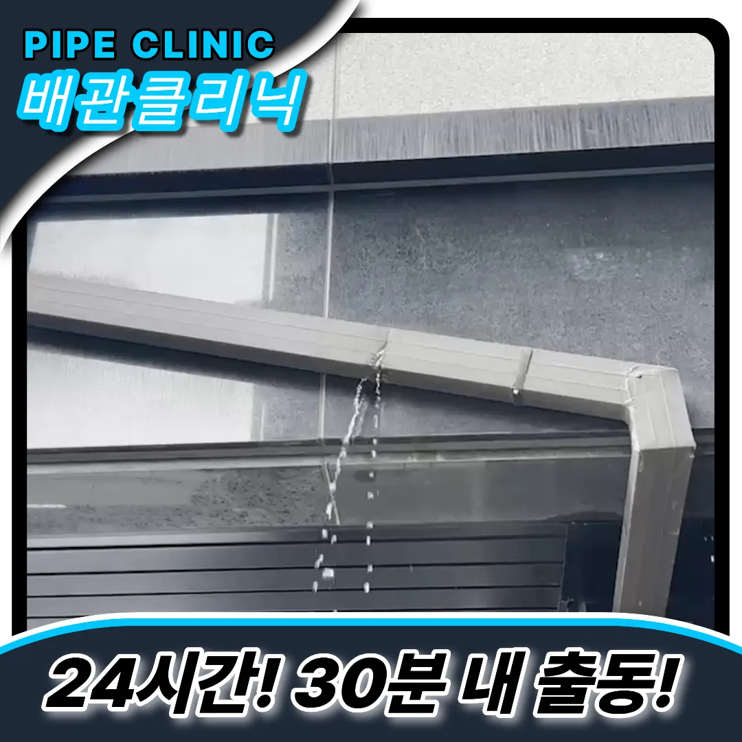 변기막힘