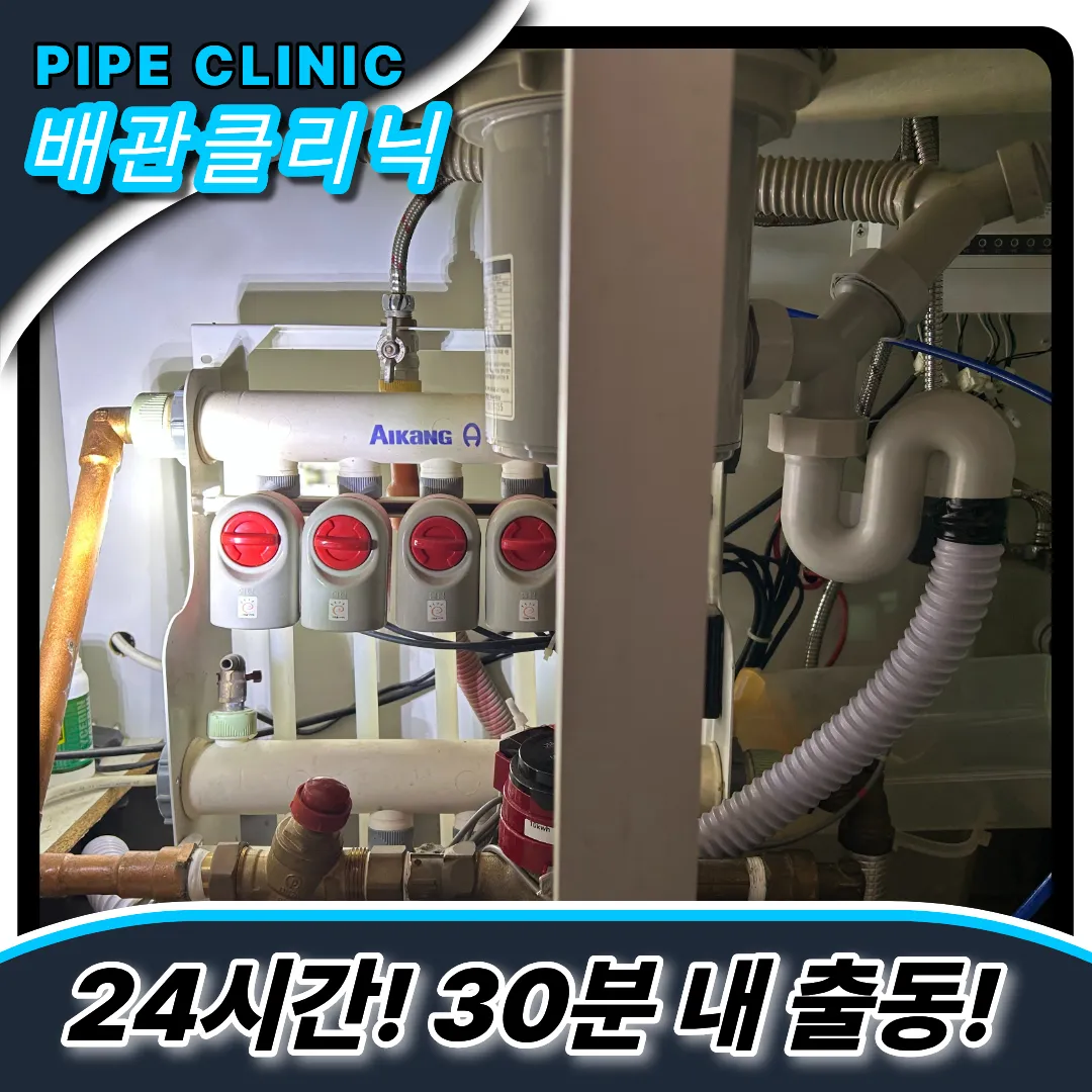 싱크대막힘