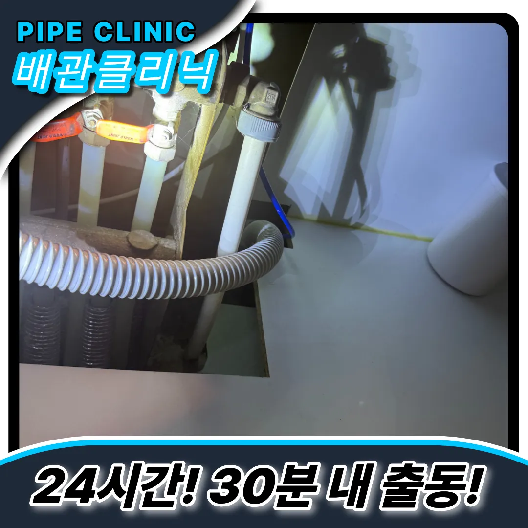 싱크대막힘