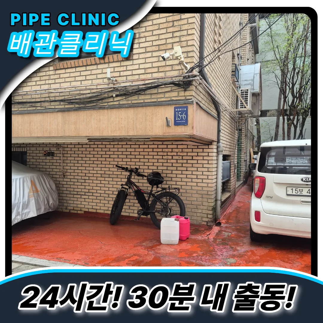 변기막힘