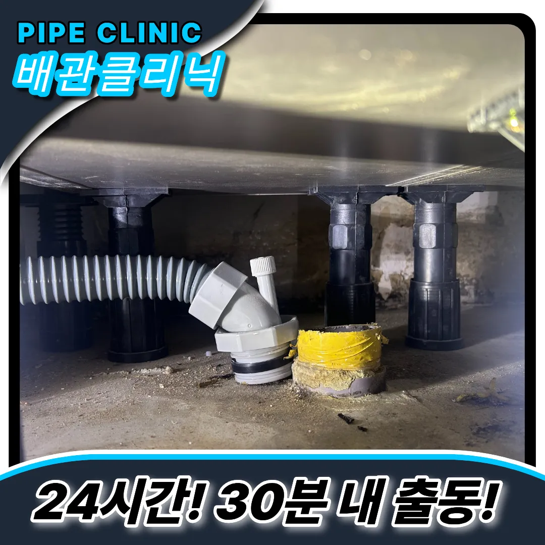 셀프해결방법