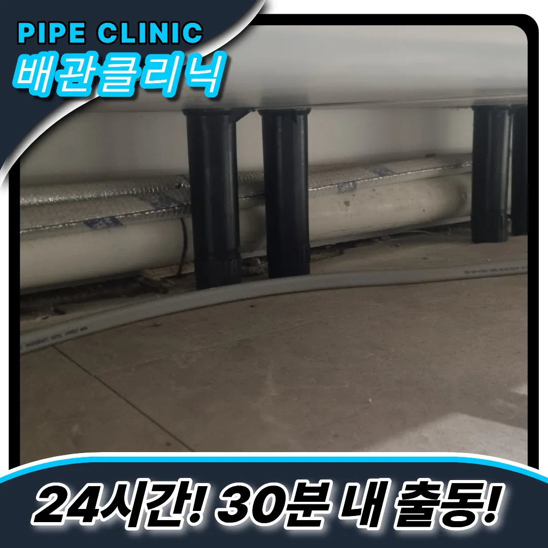 싱크대슬러지