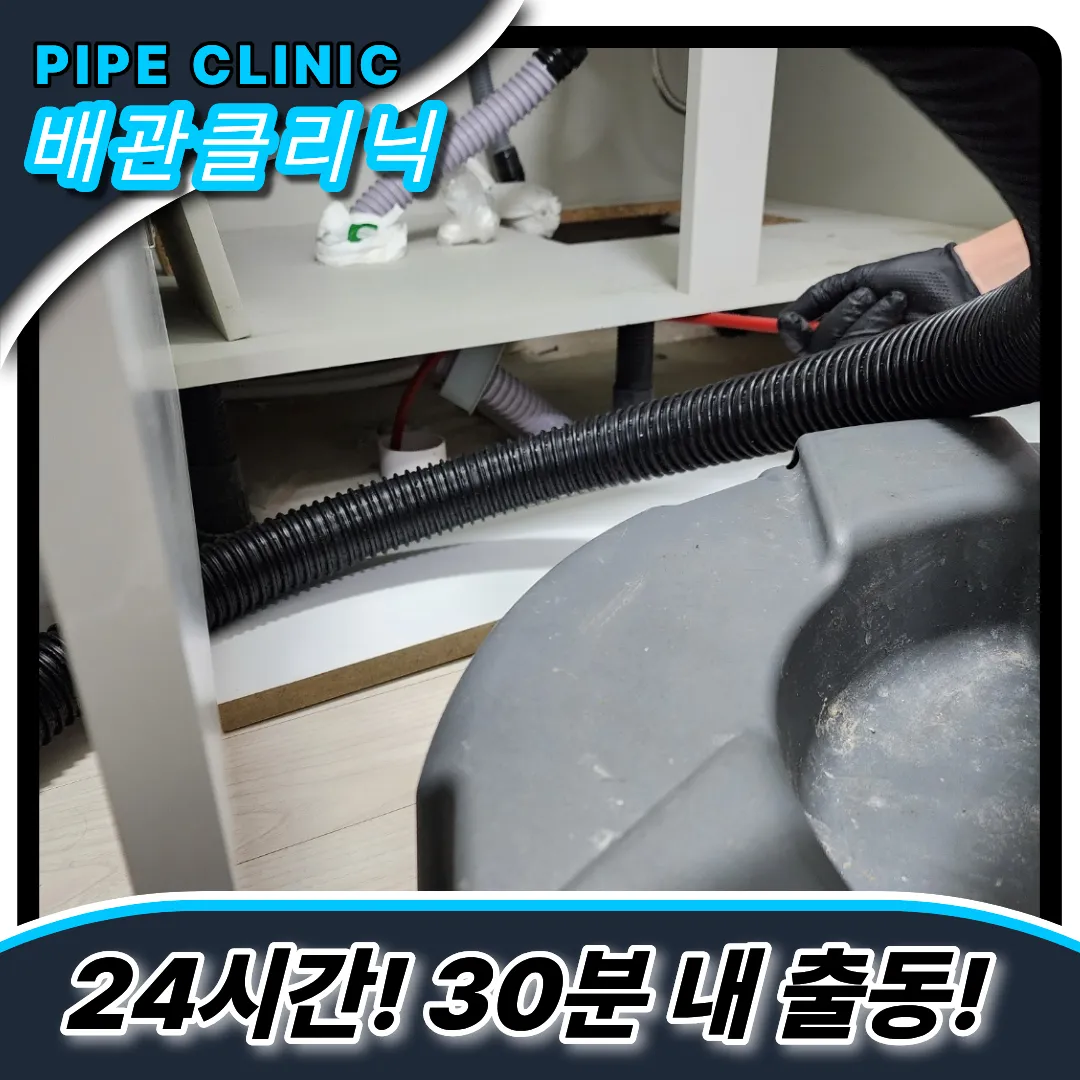 싱크대막힘원인
