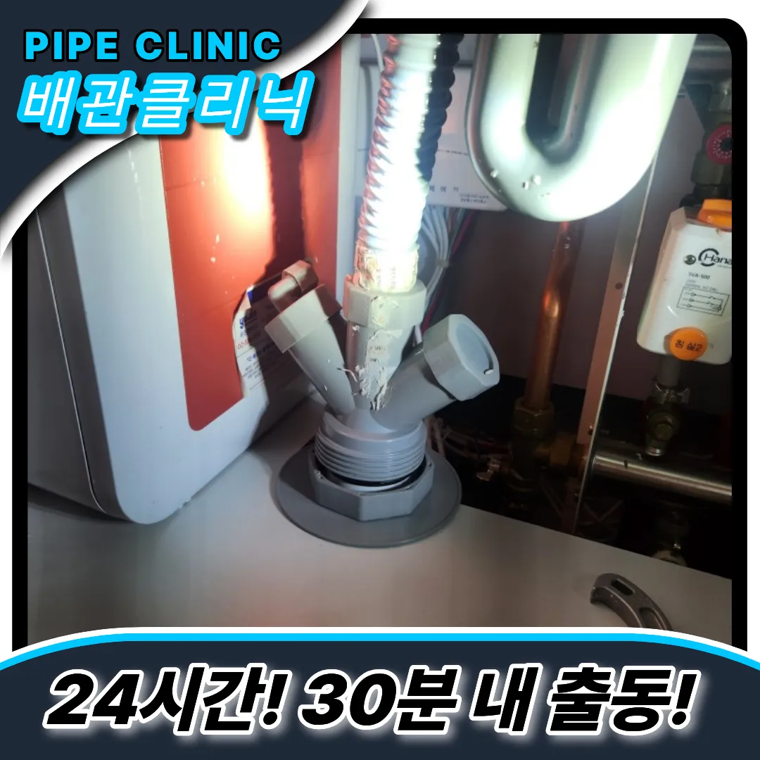 주방관리가이드