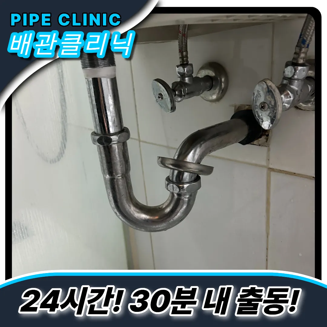 세면대막힘원인