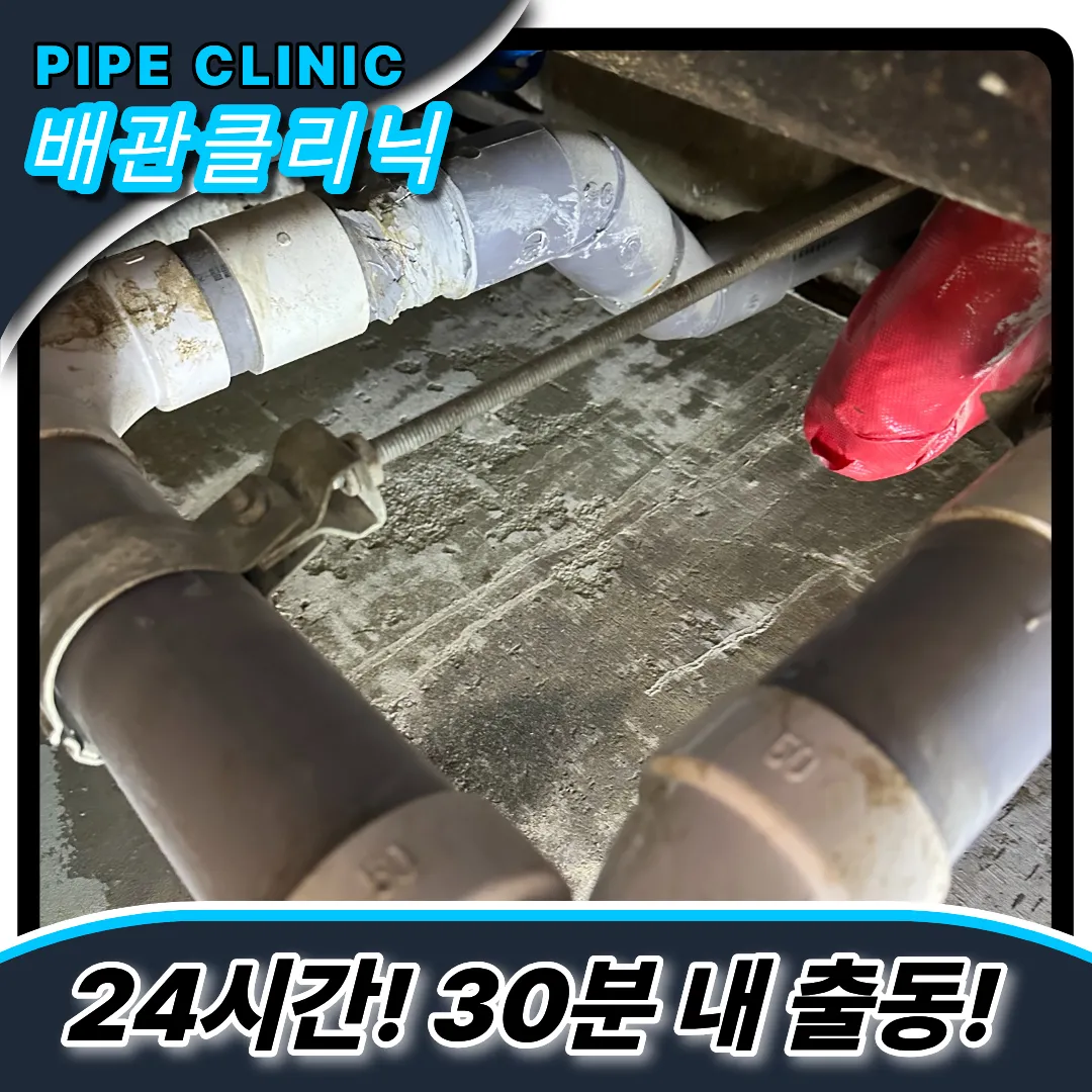 싱크대막힘원인