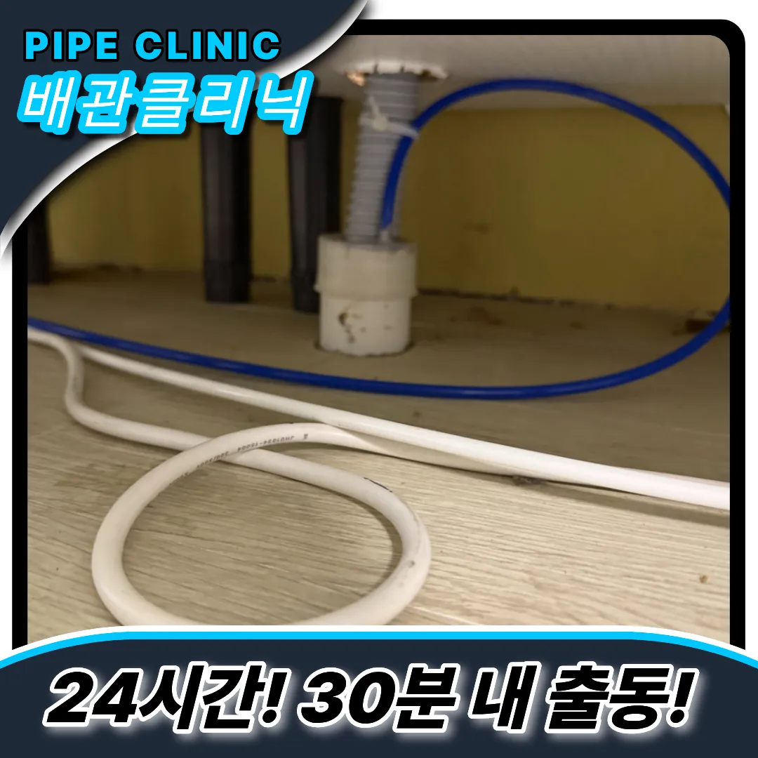 싱크대막힘원인