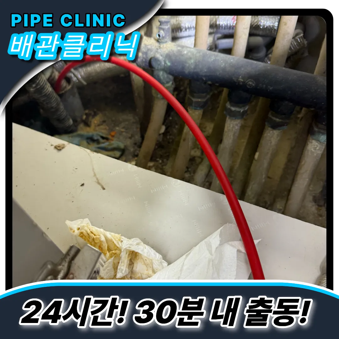 싱크대뚤는법