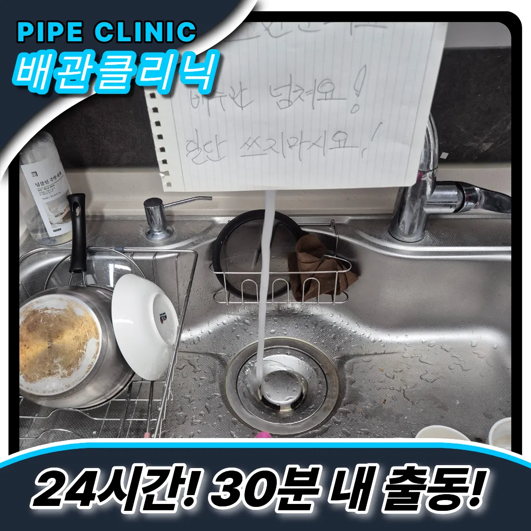 기름슬러지제거