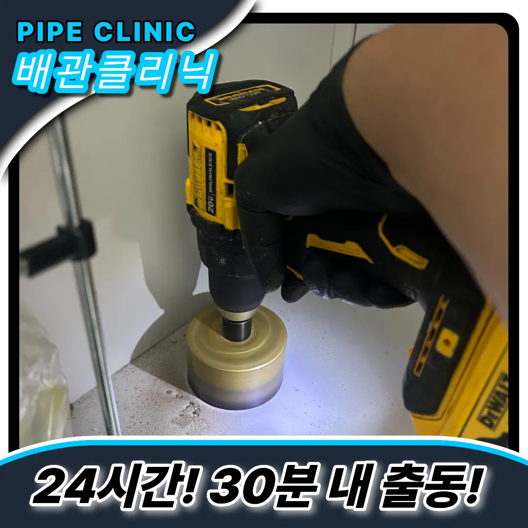 부평싱크대업체