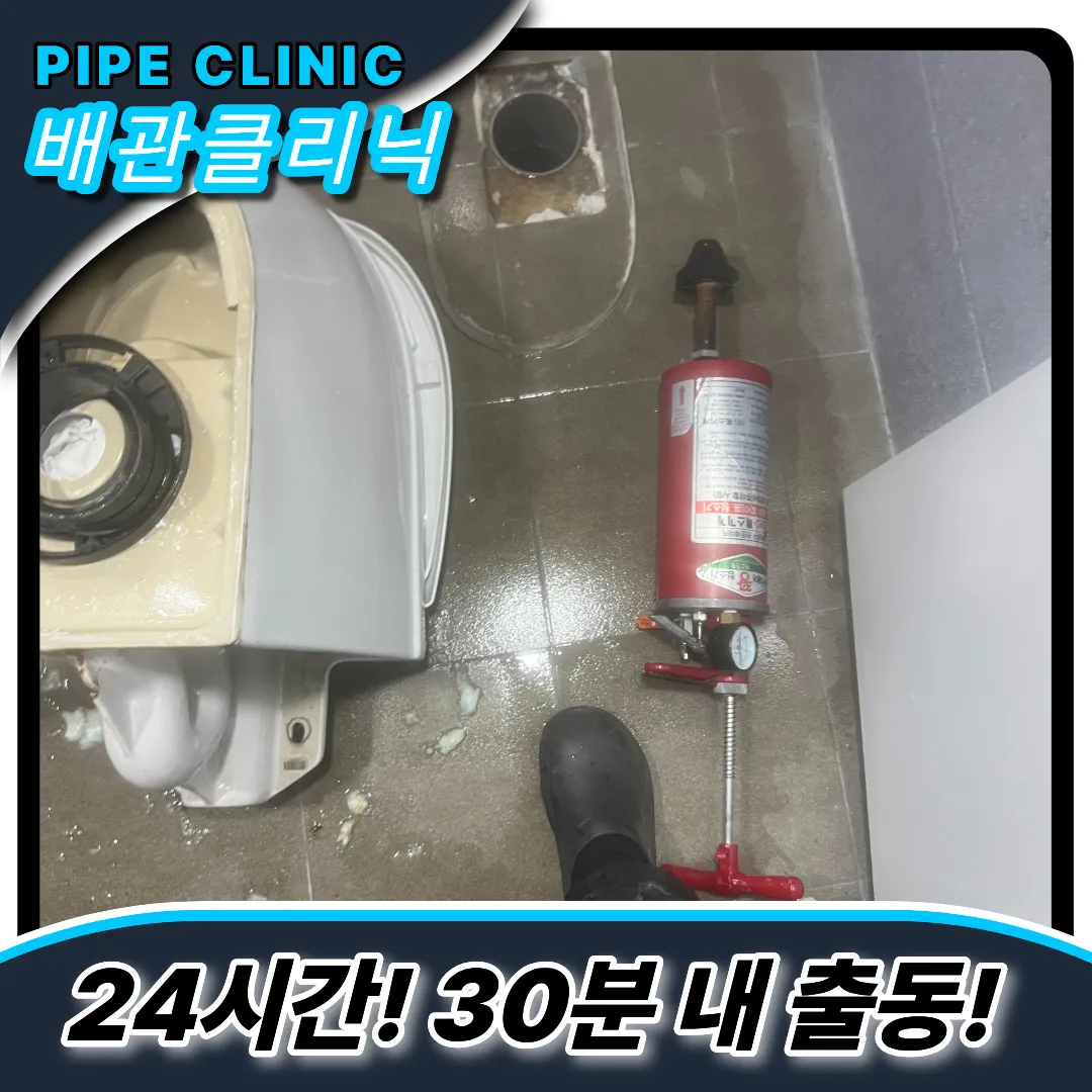 변기막힘원인