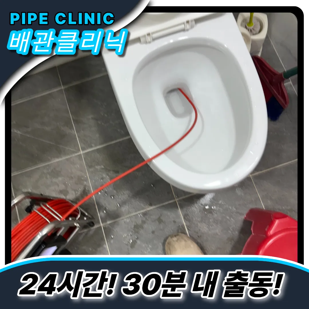 음식물막힘