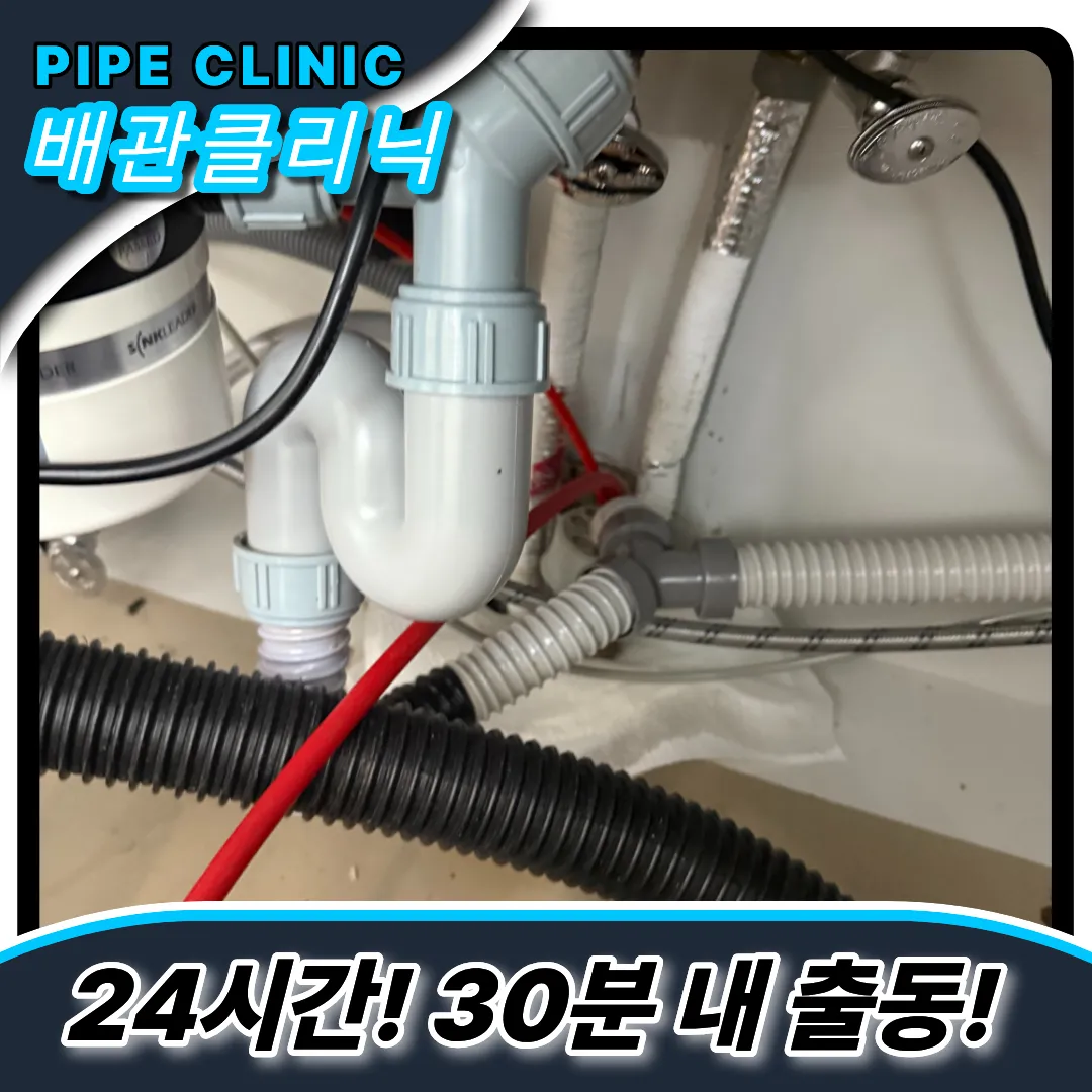 단독주택막힘