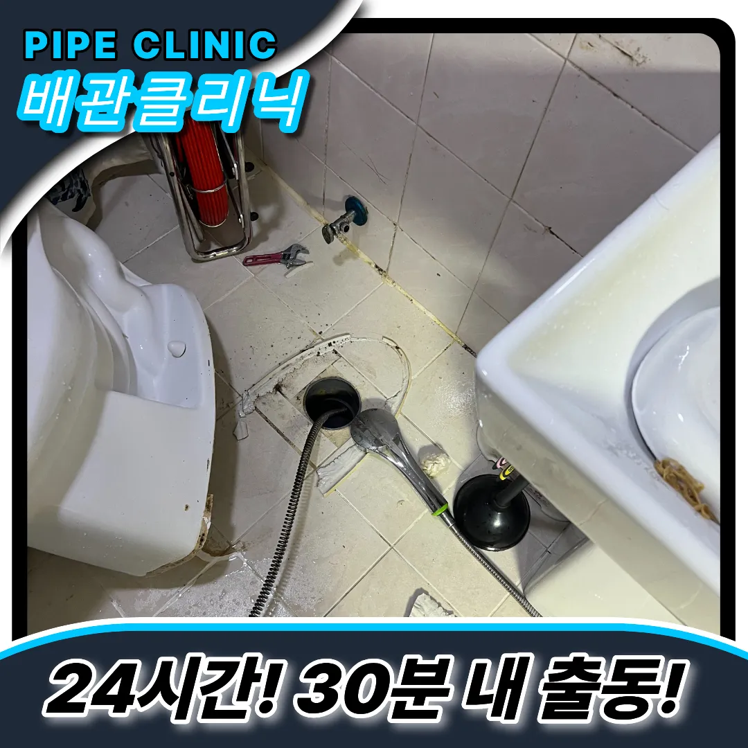 변기음식물버림