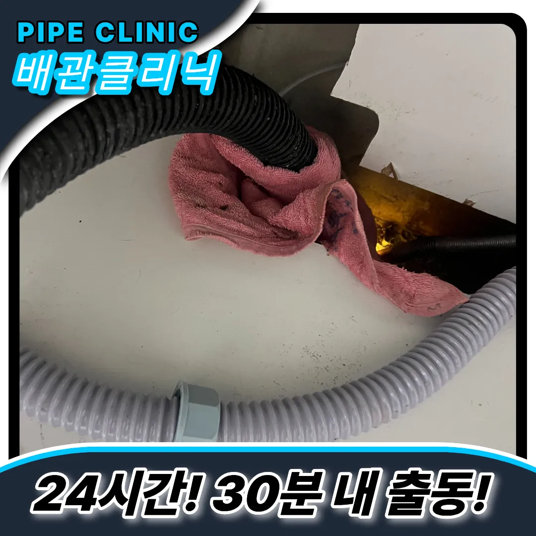 싱크대막힘원인