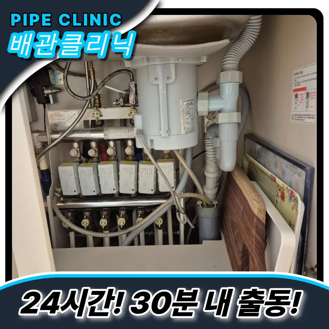 싱크대막힘원인