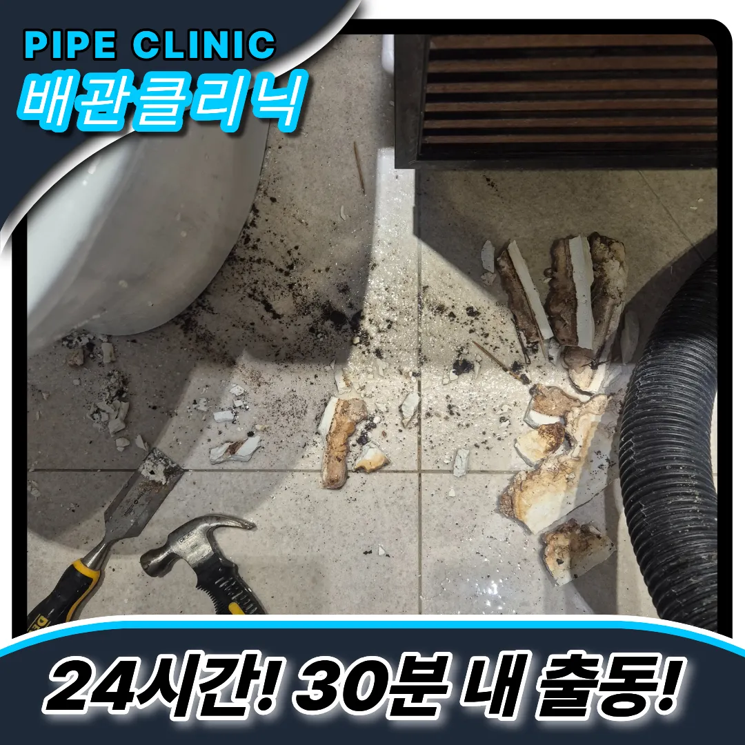 변기막힘원인
