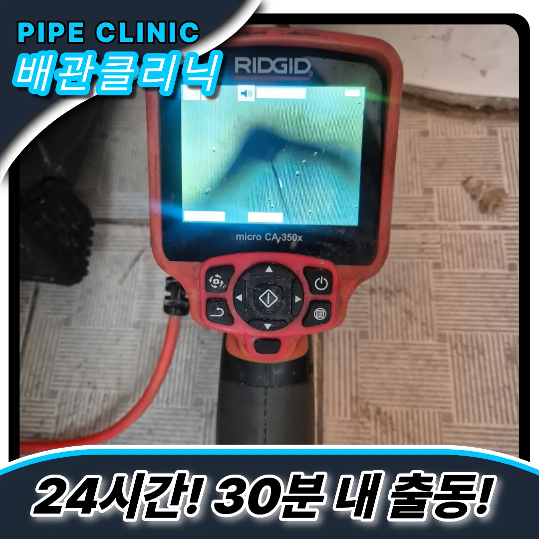 필밸브고장
