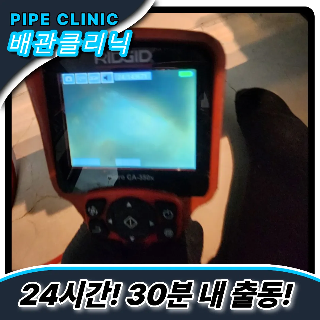 구운동변기막힘