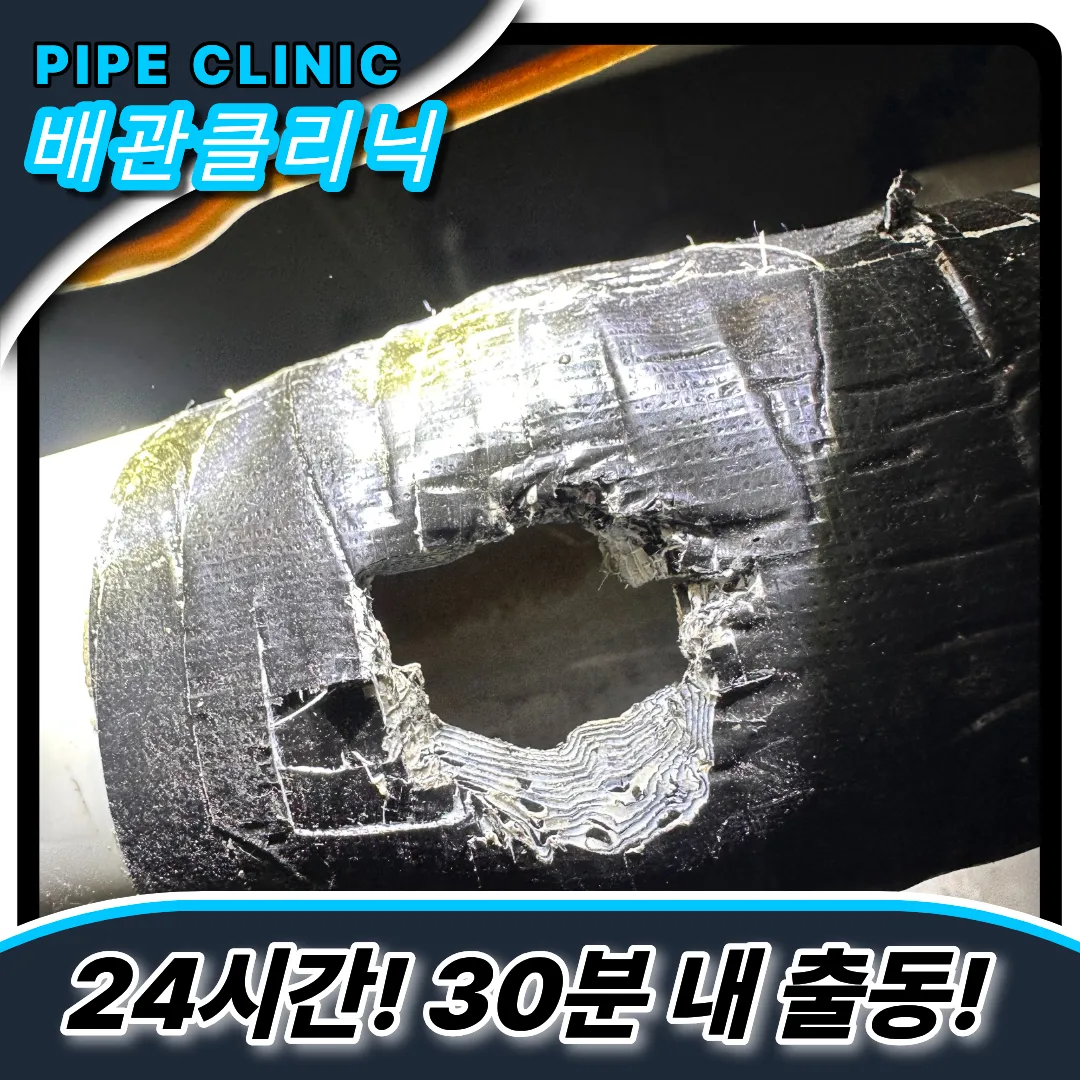 금광2동하수구막힘