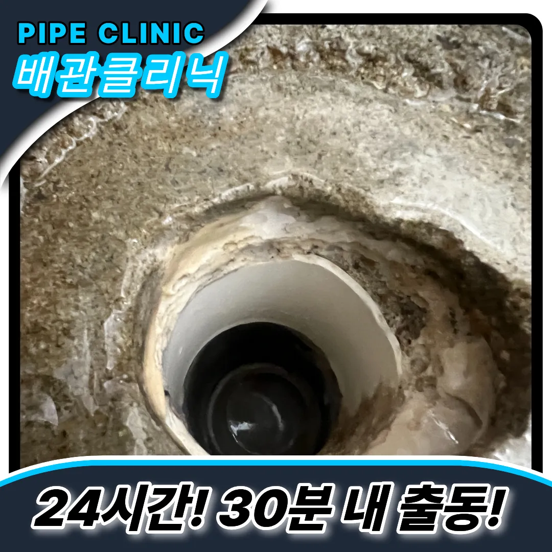 곡선동변기막힘