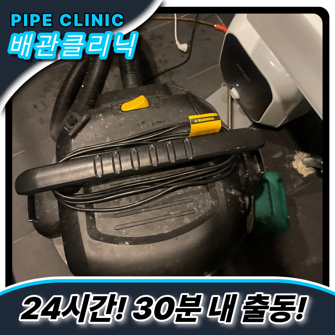 변기뚫는방법