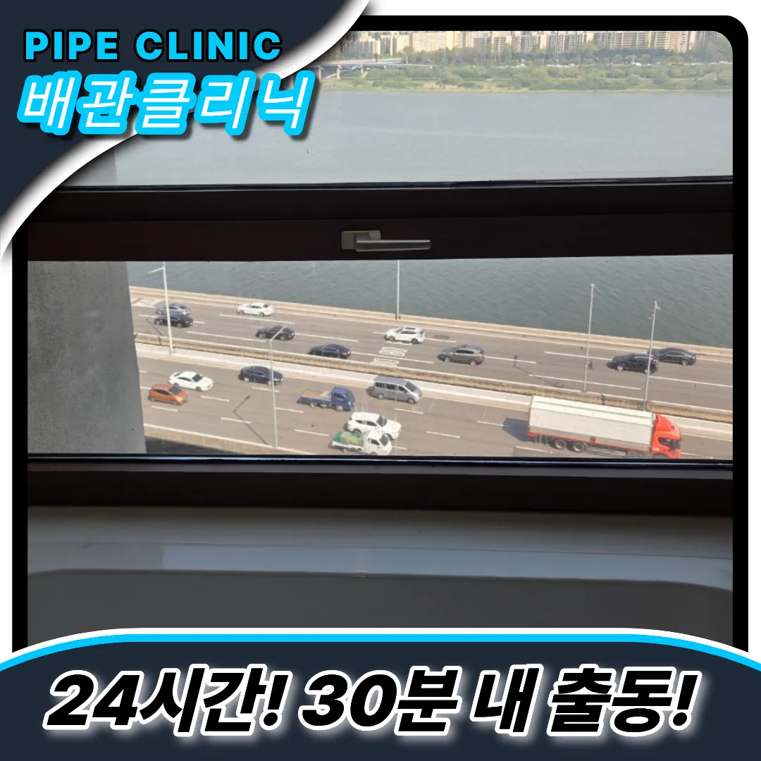 펜션화장실막힘