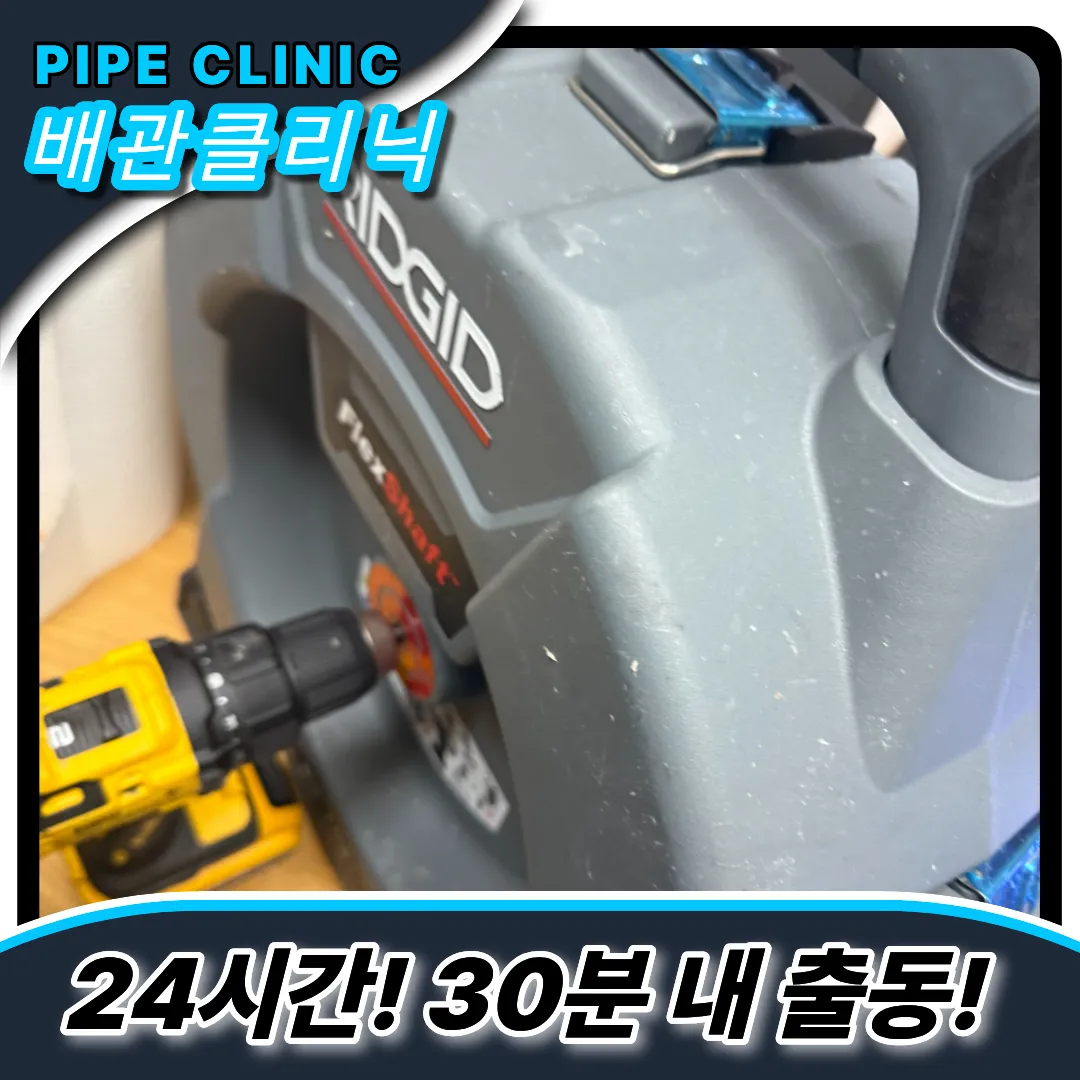 잘하는업체