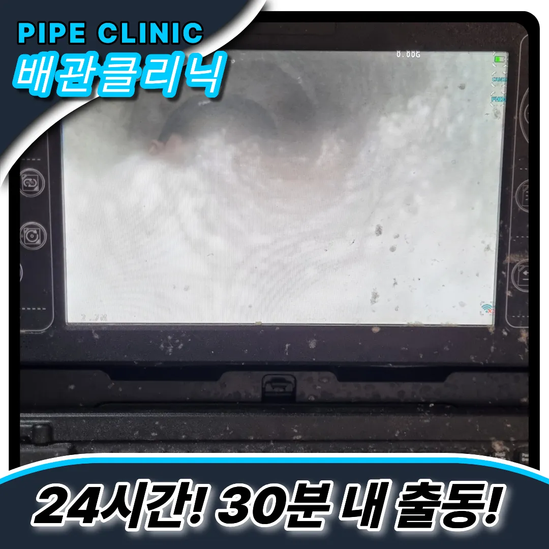 변기탈거이유
