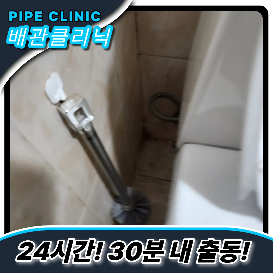 타업체실패현장