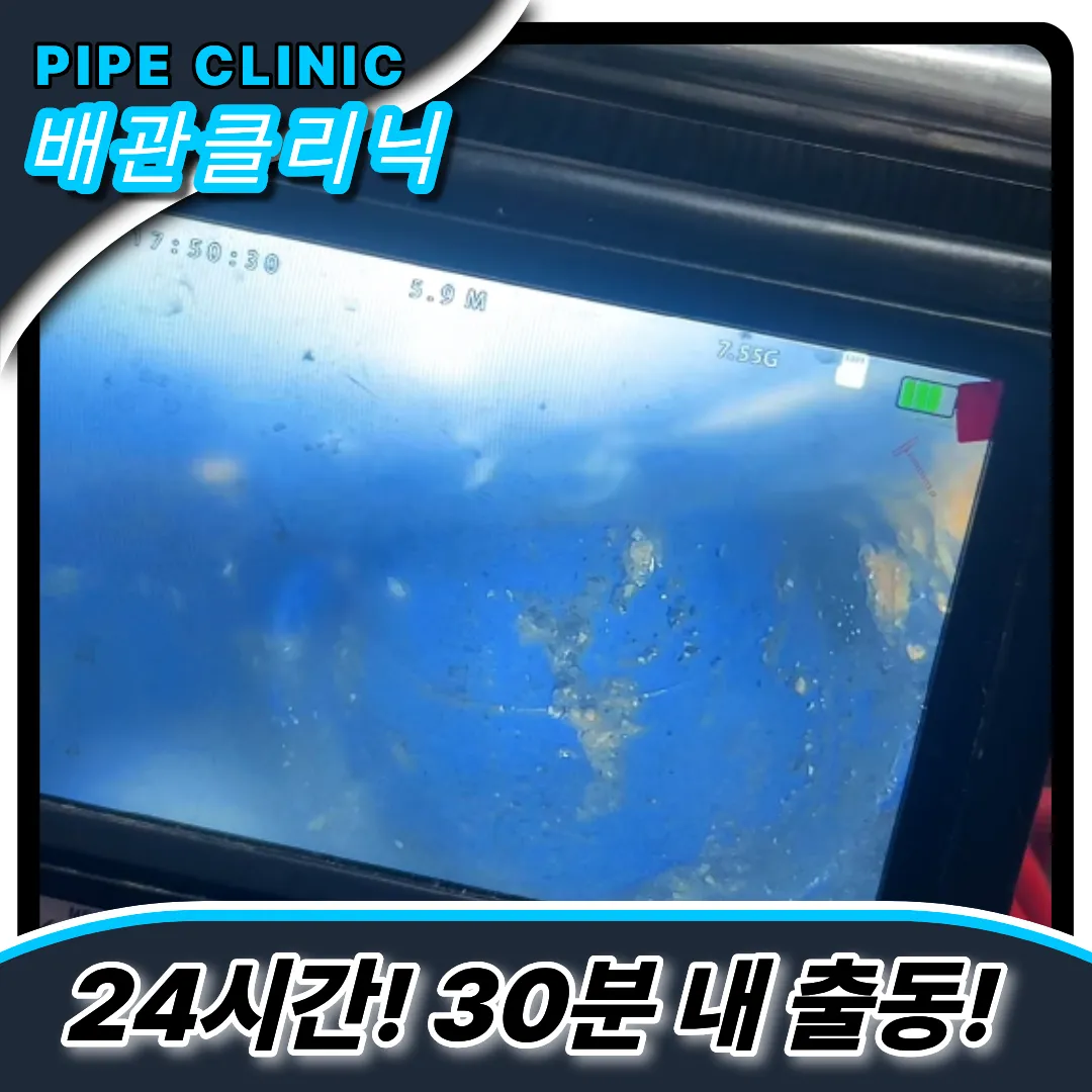 기름슬러지