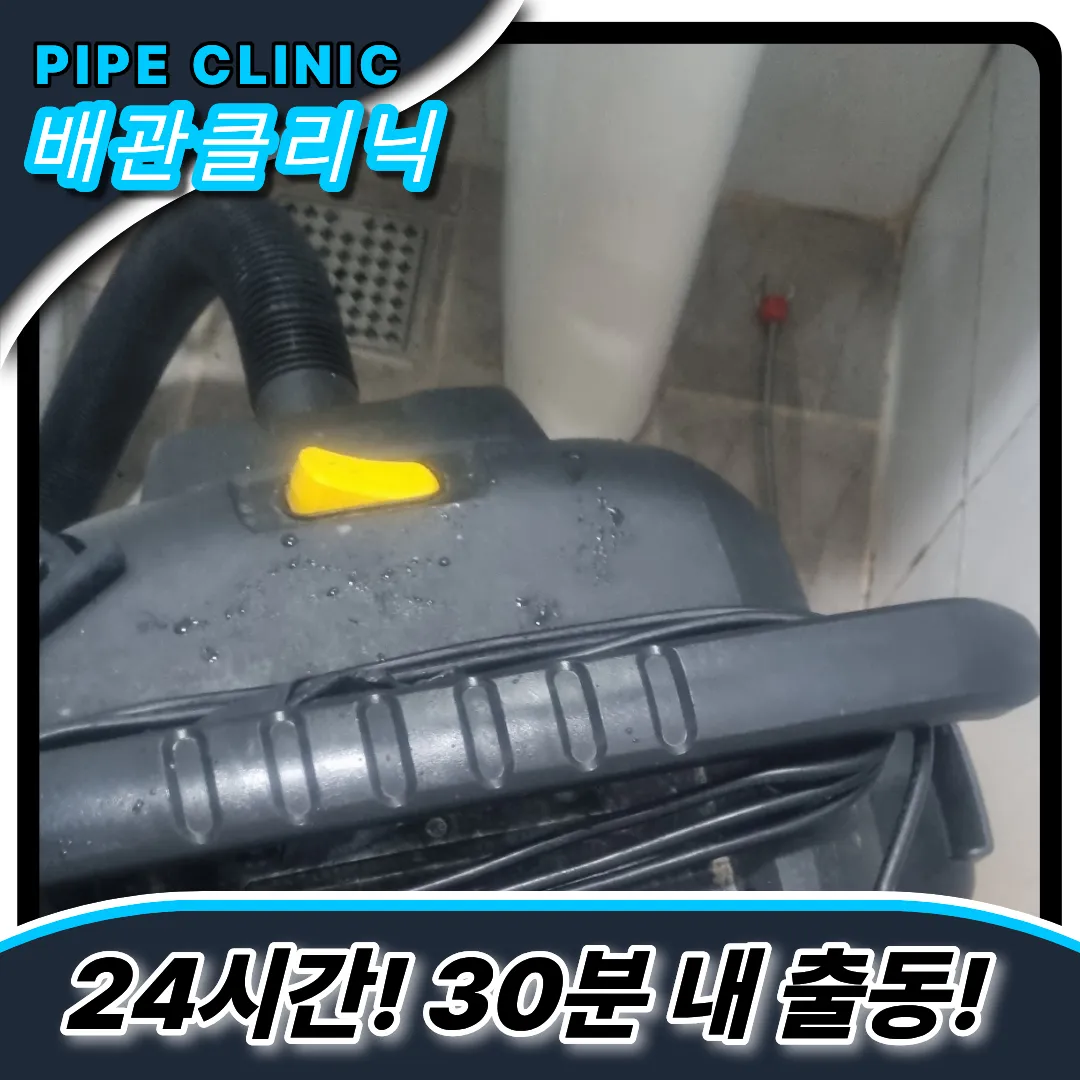 화장실막힘