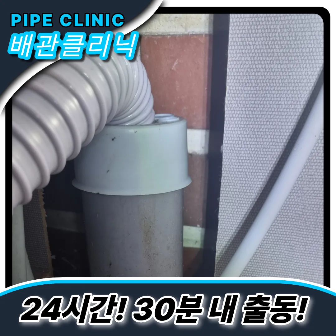 기름슬러지제거