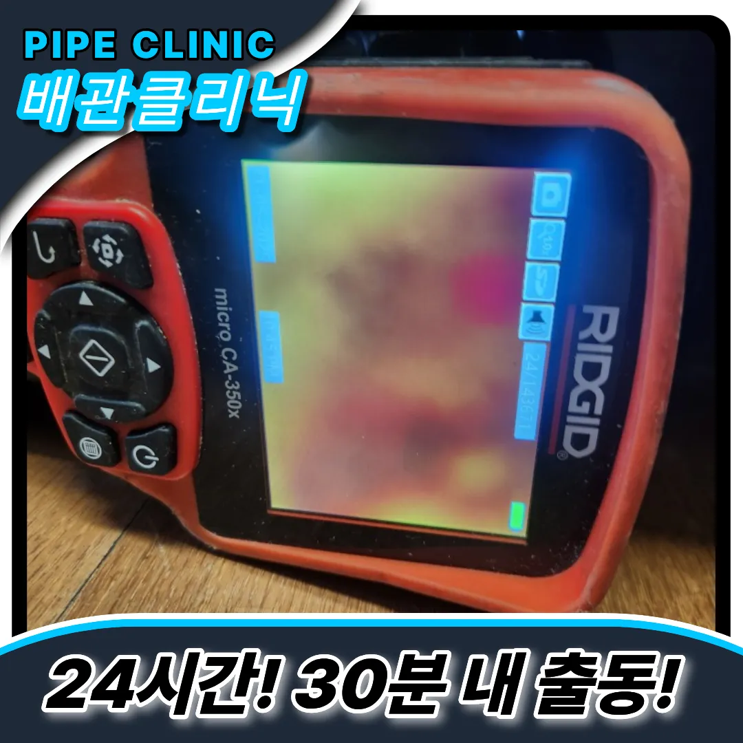 잘못된설거지습관